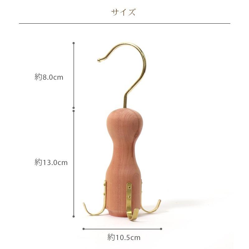 ウッドロア Woodlore ベルト ハンガー キーパー 木製 アロマティック