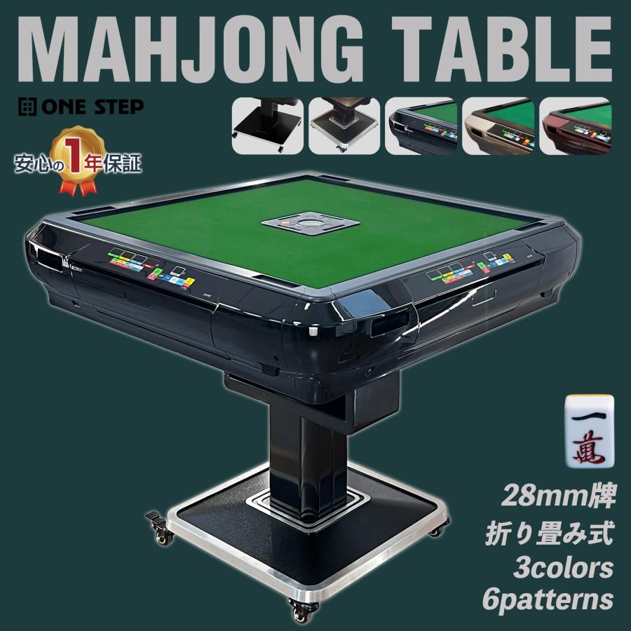 雀鳳（JONGHO） 全自動麻雀卓 点数表示 28mm 麻雀卓 全自動 折りたたみ