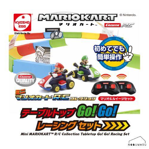 京商 ミニマリオカートR/C コレクションテーブルトップGO!GO