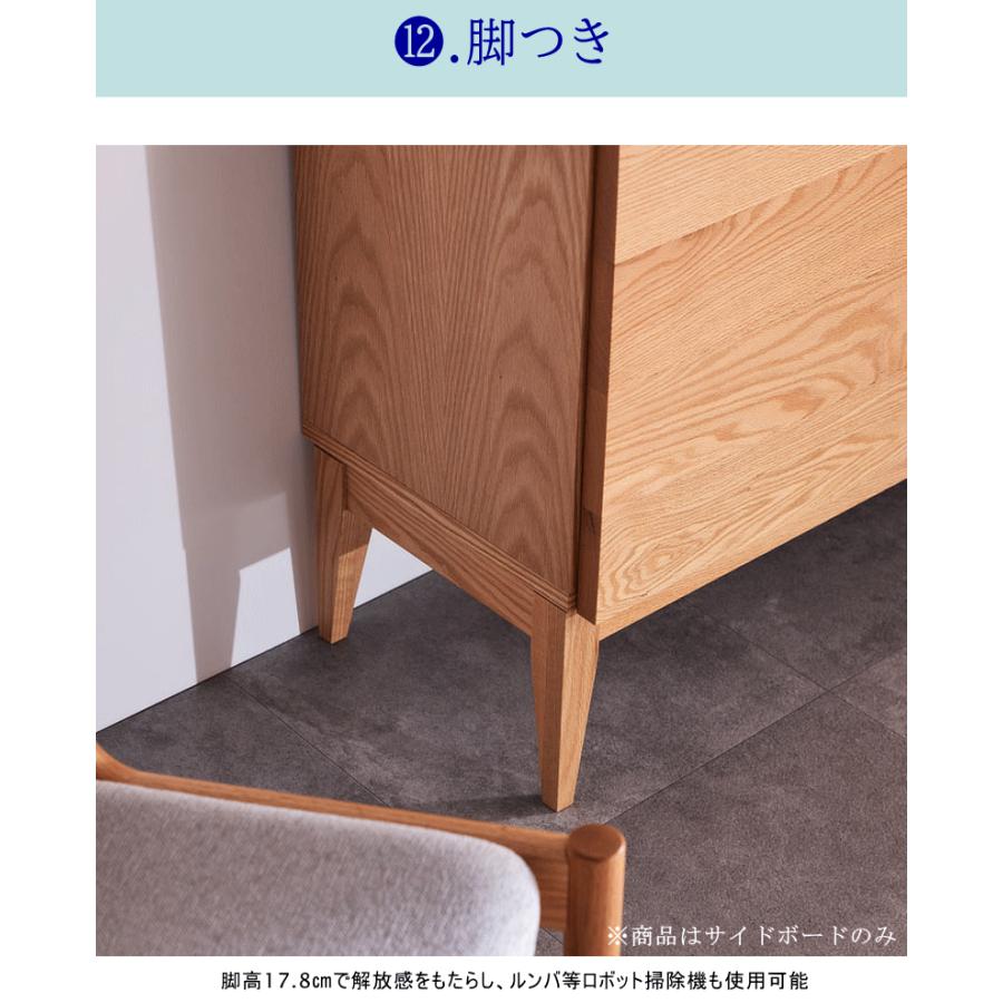 サイドボード キャビネット 天然木無垢材 幅180cm ブラックチェリー