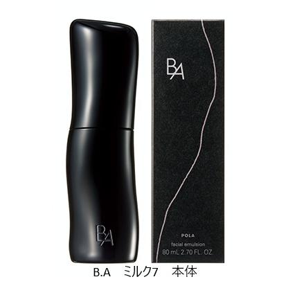 POLA（ポーラ） B.A ミルク7 80ml （本体） : ナチュラルハーツ - 通販