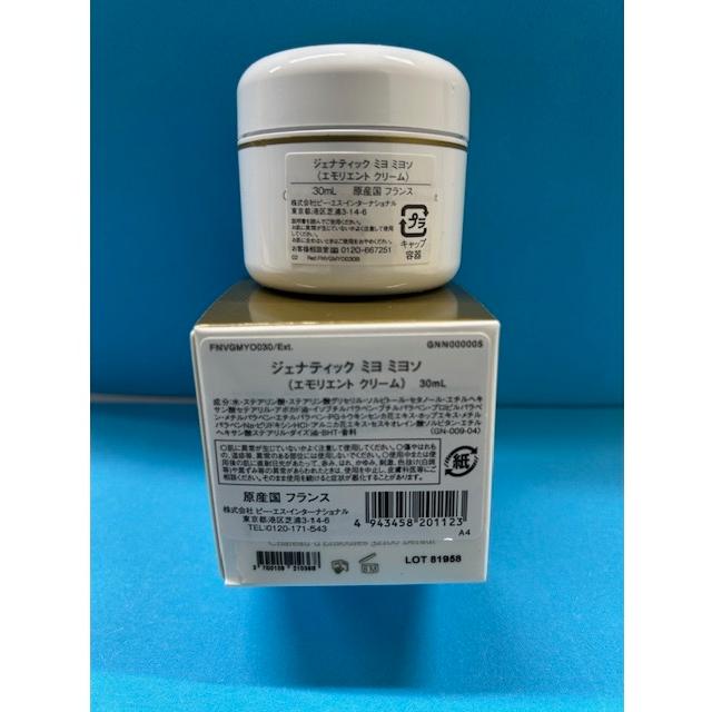 ジェナティック ミヨ ミヨソ 30ml : ナチュラルハーツ - 通販 - Yahoo