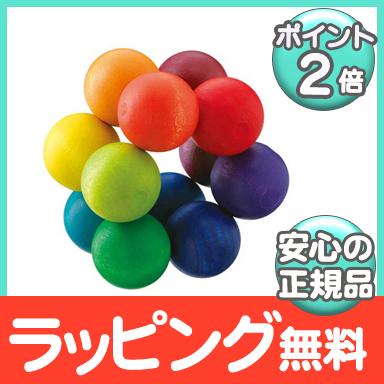 ベリ・デザイン社 クーゲルン 木のおもちゃ 木製 知育 赤ちゃん ベビー