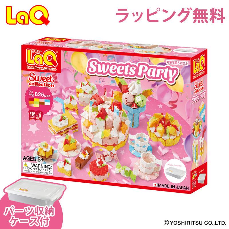 LaQ ラキュー スイートコレクション スイーツパーティ 知育玩具