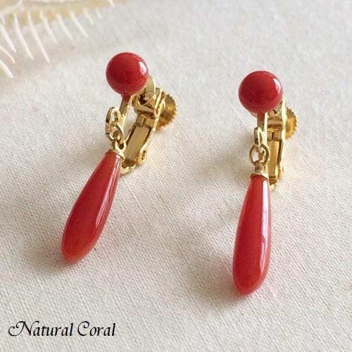 血赤珊瑚 ちあかさんご イヤリング 雫形立体 ナチュラルコーラル B