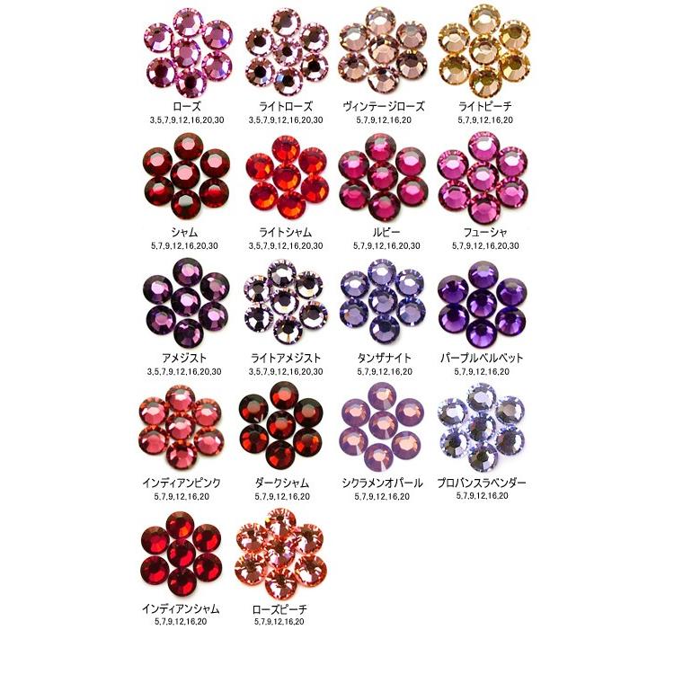 SWAROVSKI（スワロフスキー） 《SS12/ピンク・パープル系