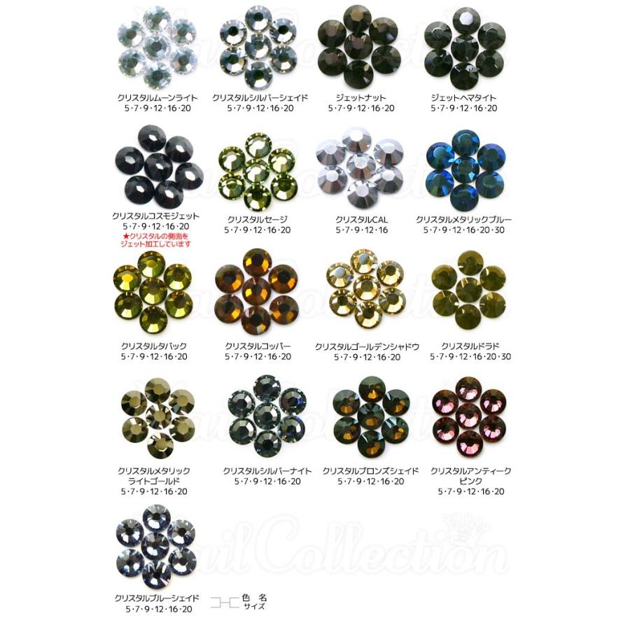 SWAROVSKI（スワロフスキー） 《SS12/特別色》 スワロフスキーライン