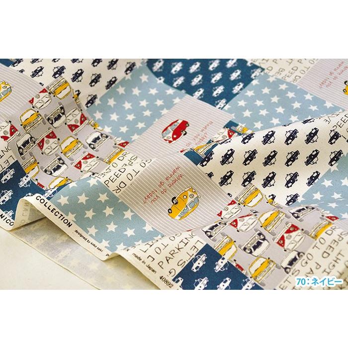 レトロな車のパッチワーク柄 20オックス NICO LAND Collection LECIEN
