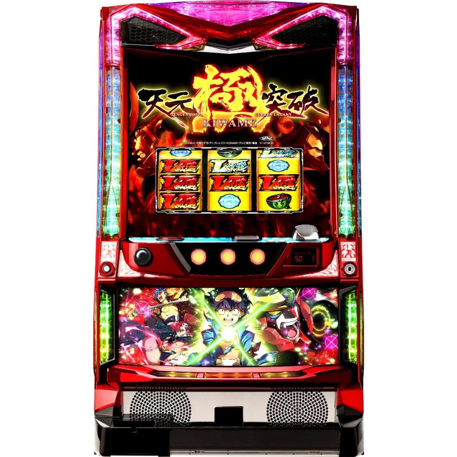 スパイキー パチスロ 天元突破グレンラガン極【中古パチスロ 中古