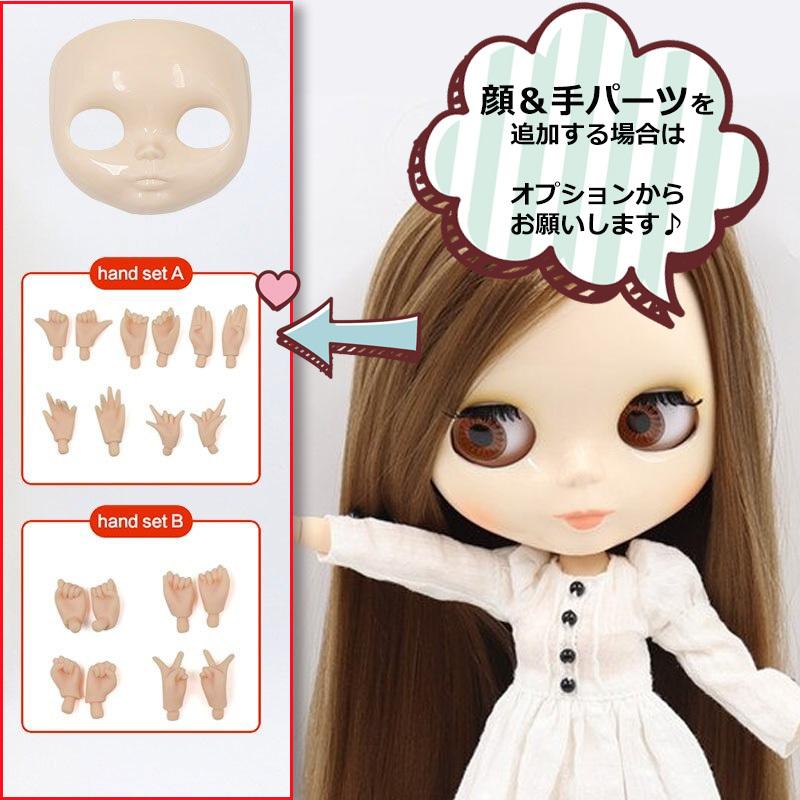 笑顔パーツあり アイシードール 可動ボディ ブライス BJD 1/6ドール