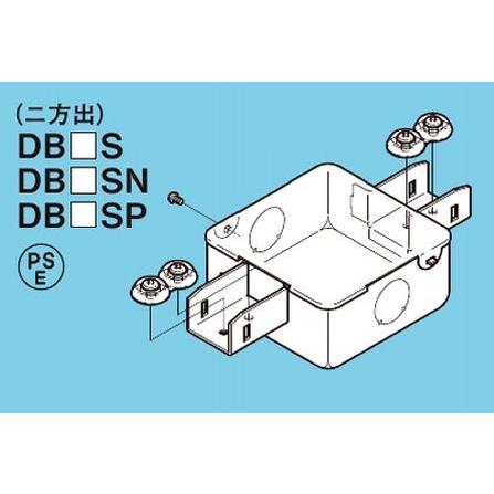 ネグロス P-DB1S レースウェイ P-DP1用ジャンクションボックス（標準