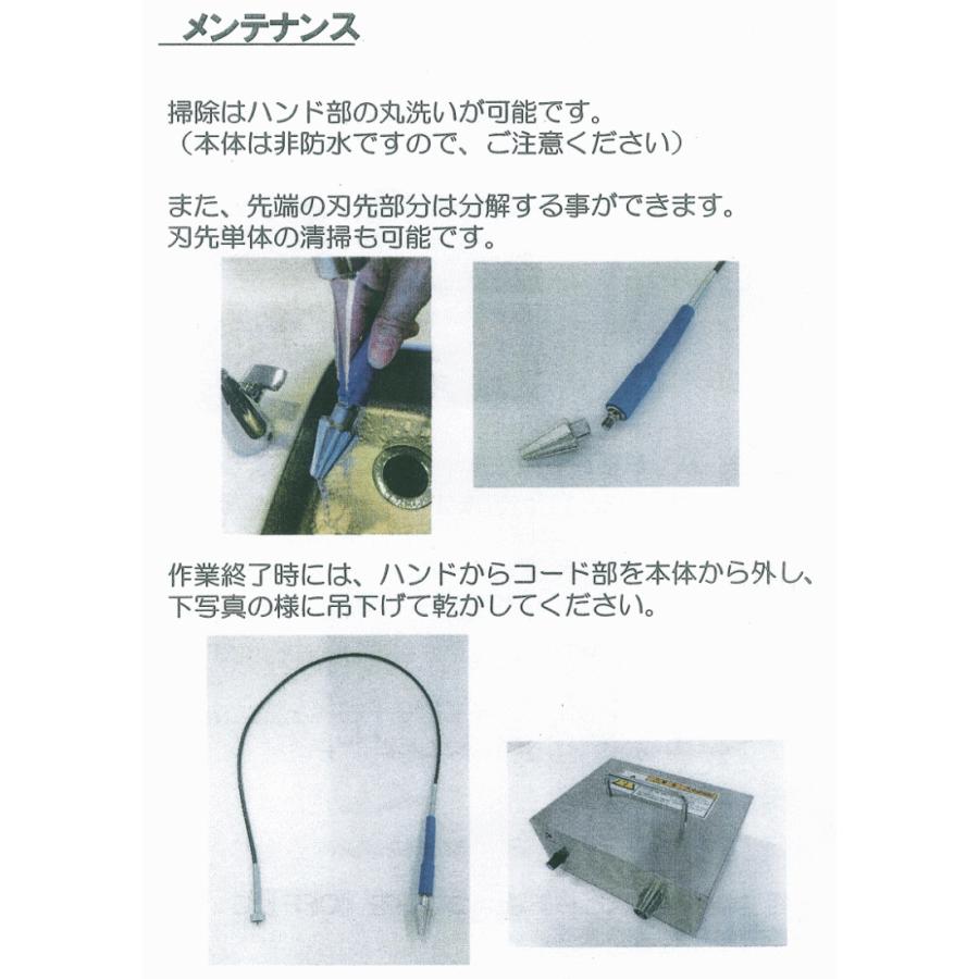 朝日産業 （法人配送限定） 業務用 電動うろこ取り機 タスケール AST