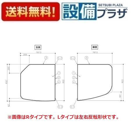 AFKKS81128LSAA21W TOTO 風呂フタ ST断熱2枚風呂蓋L シール付 Lタイプ