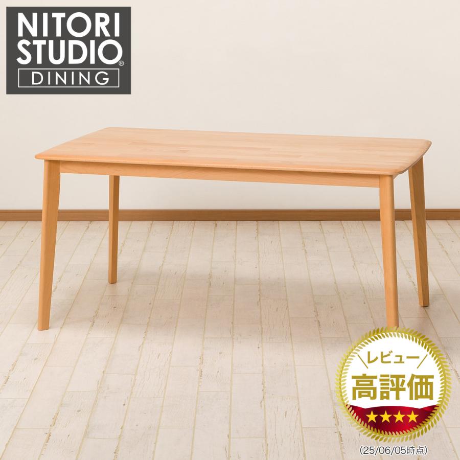 ニトリ（NITORI） ダイニングテーブル(Nコレクション T-01 150 NA