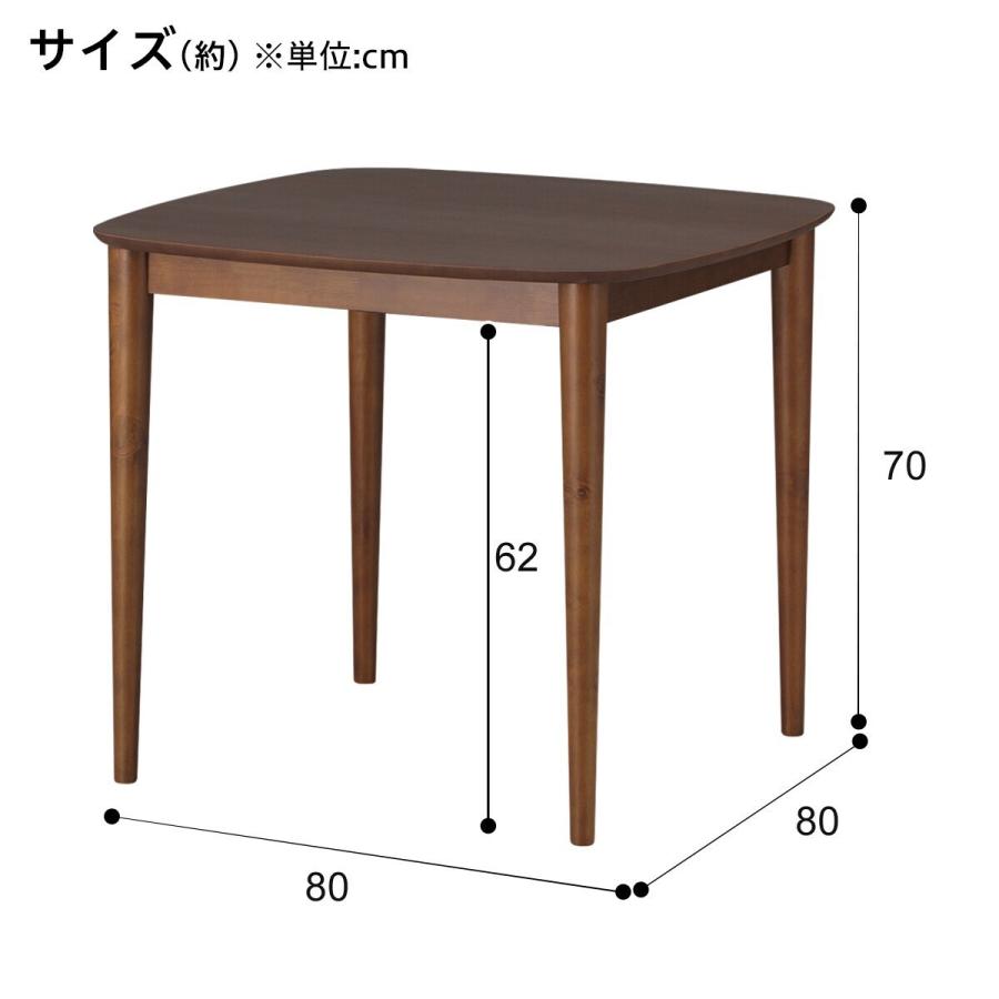 ニトリ（NITORI） 幅80cm ダイニングテーブル3点セット(DTライジング80