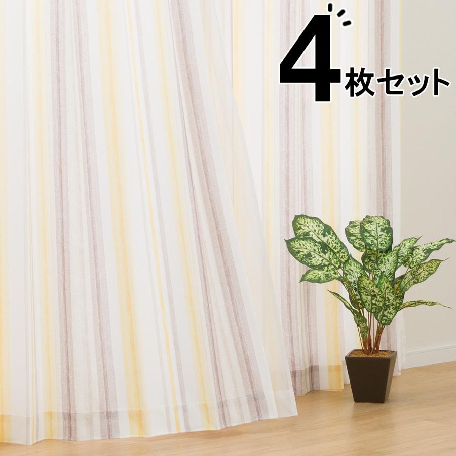 ニトリ（NITORI） カーテン＆レース 4枚セット(RP008 YE 100X135X4