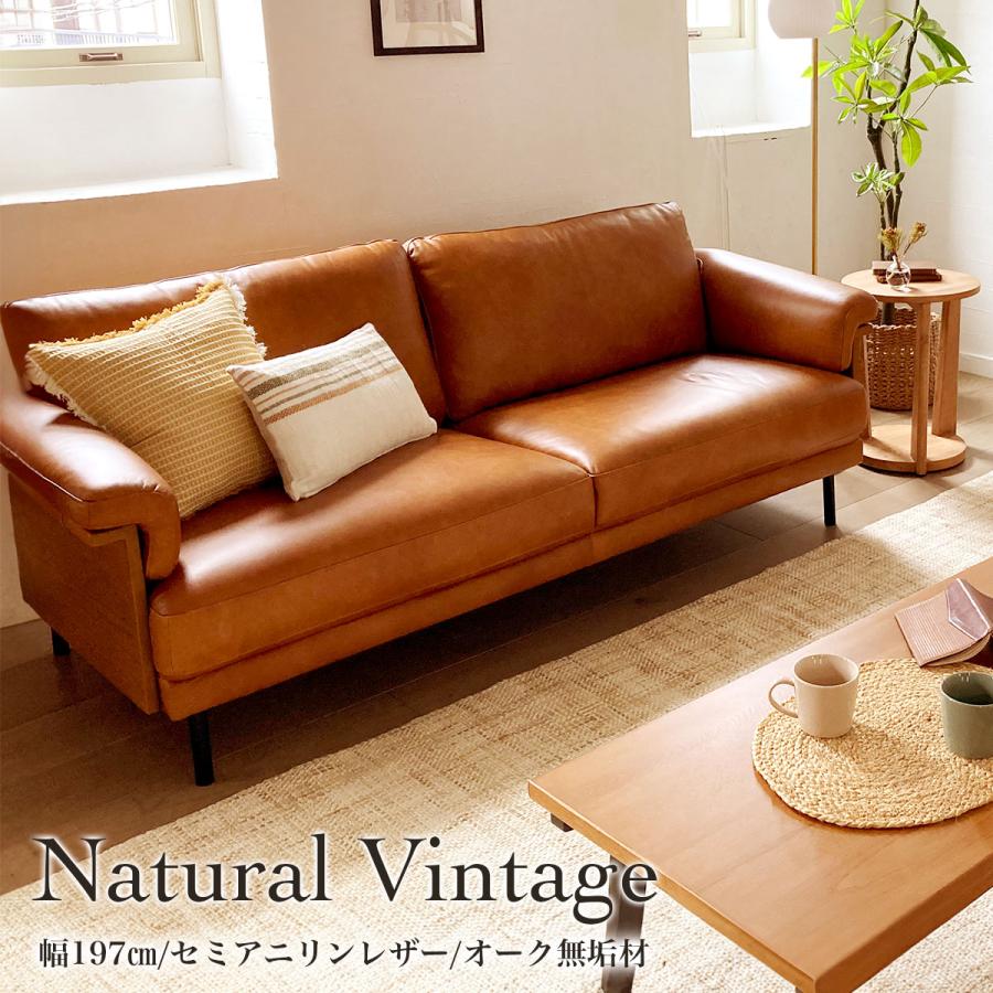 ニトリ（NITORI） ソファー ソファ 3人掛け ANV001キャメル(Living in