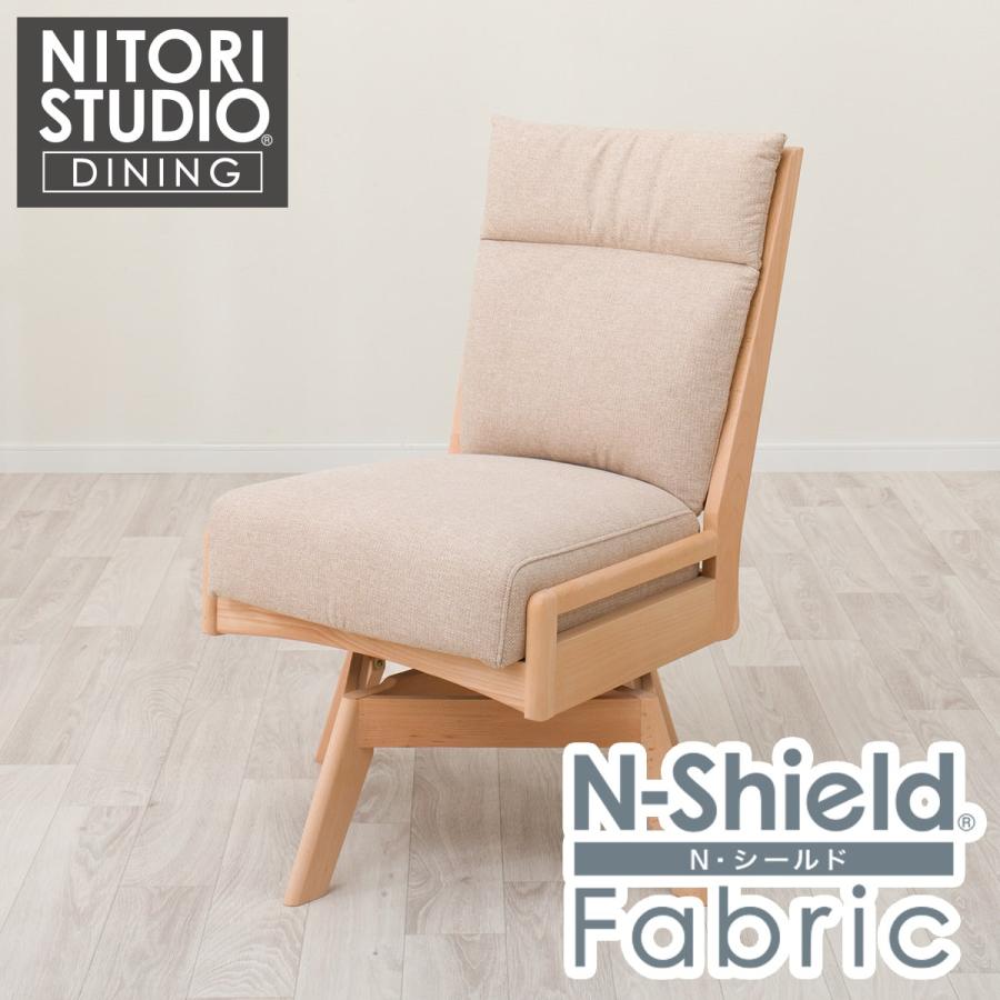 ニトリ（NITORI） 傷・汚れに強いファブリック ダイニングチェア(N