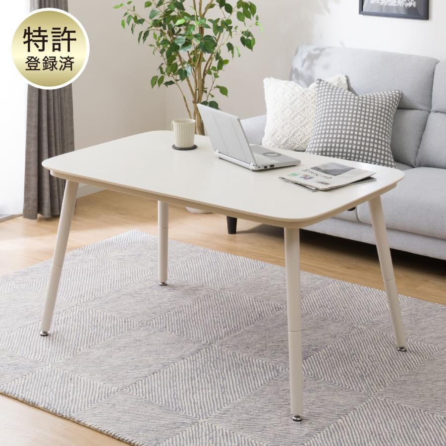 送料込】 高さが変えられる 2wayこたつ テーブル 高さが変えられる2way