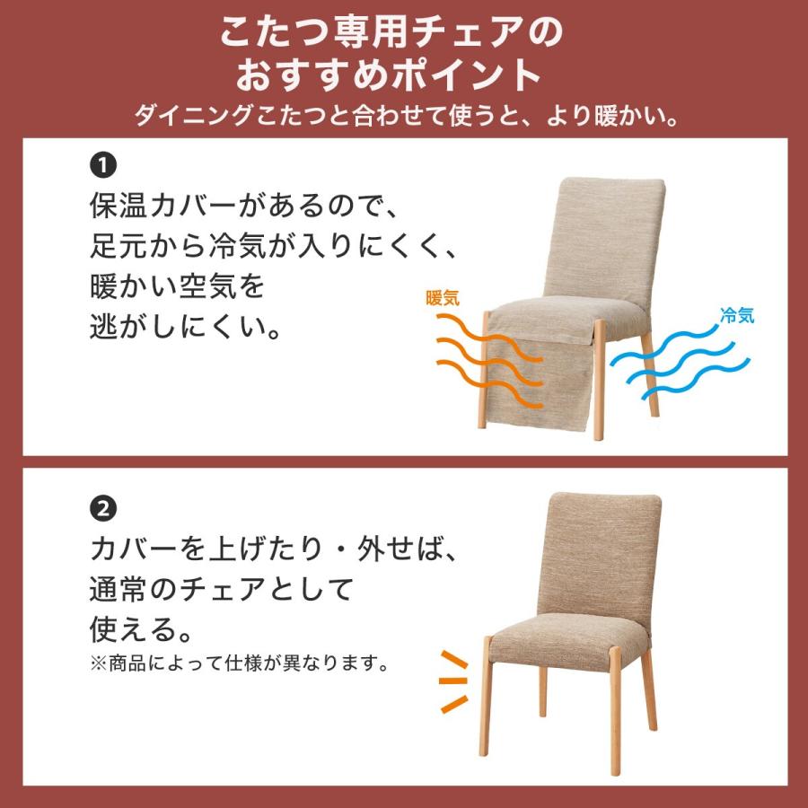 ニトリ（NITORI） 高座こたつチェア(HC01G LBR) : ニトリ Yahoo!店