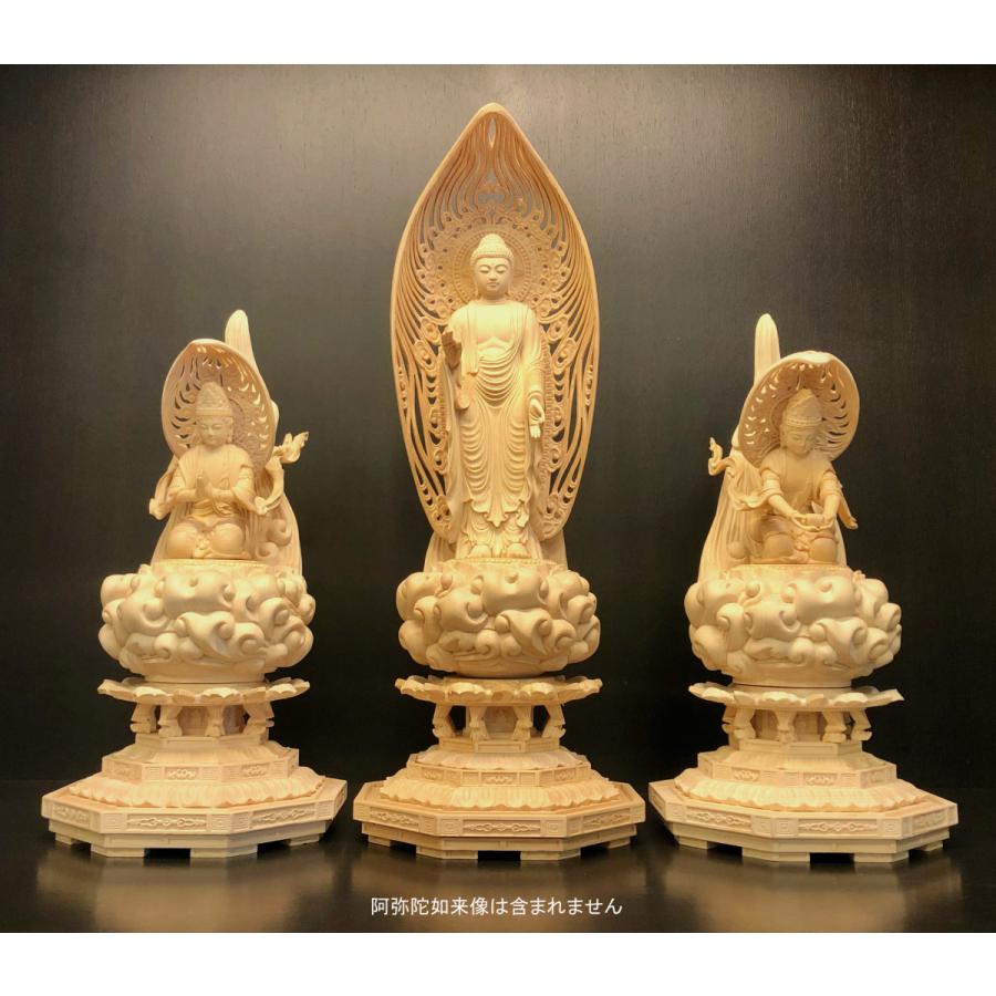 脇士 観音菩薩 勢至菩薩 木地仕立 品番W-1（阿弥陀如来4寸 G-1 適合