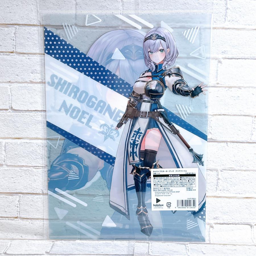 ☆ ホロライブ スターターグッズ クリアファイル 白銀ノエル : Nikotto