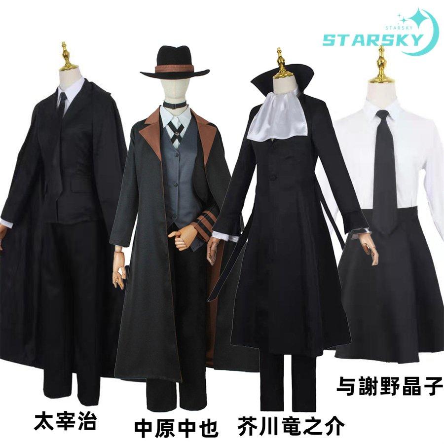 文豪ストレイドッグス 中原中也 太宰治 与謝野晶子 芥川竜之介 風