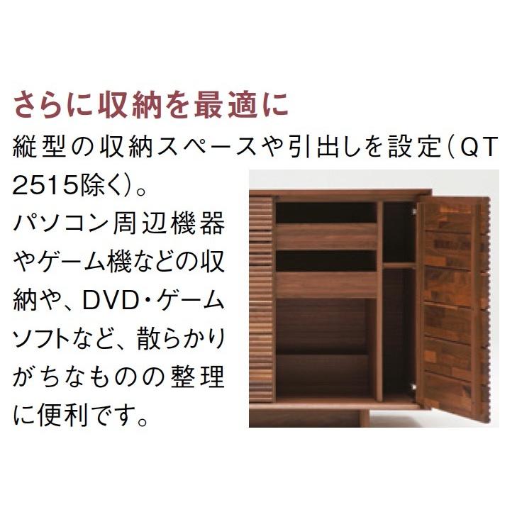 カリモク家具（KARIMOKU FURNITURE） カリモク サイドボード QT5015