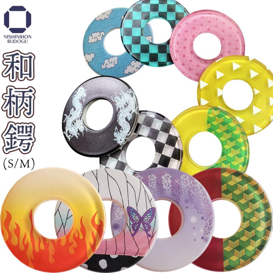 西日本武道具 剣道 竹刀 鍔 和柄鍔 つば ツバ 市松 炎 剣道具 竹刀ツバ