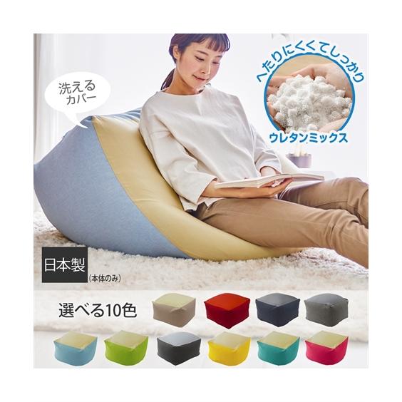 ニッセン（nissen） クッション ビーズ 日本製 へたりにくい もちもち