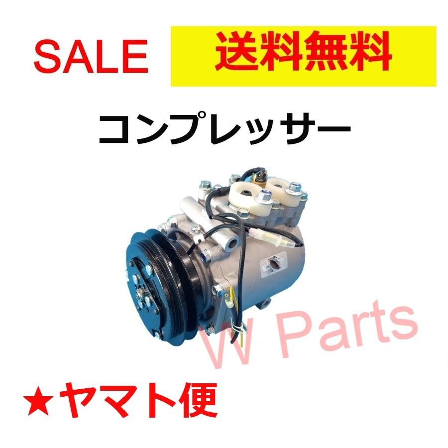スズキ（SUZUKI） ジムニー JA11V CN21S リビルト コンプレッサー