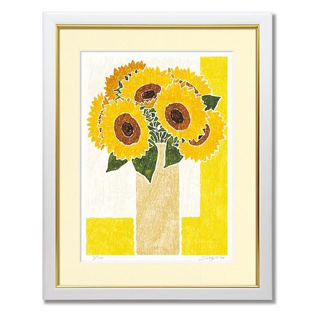 絵画 ひまわり 花の絵 インテリア 壁掛け 版画 風水 黄色 玄関