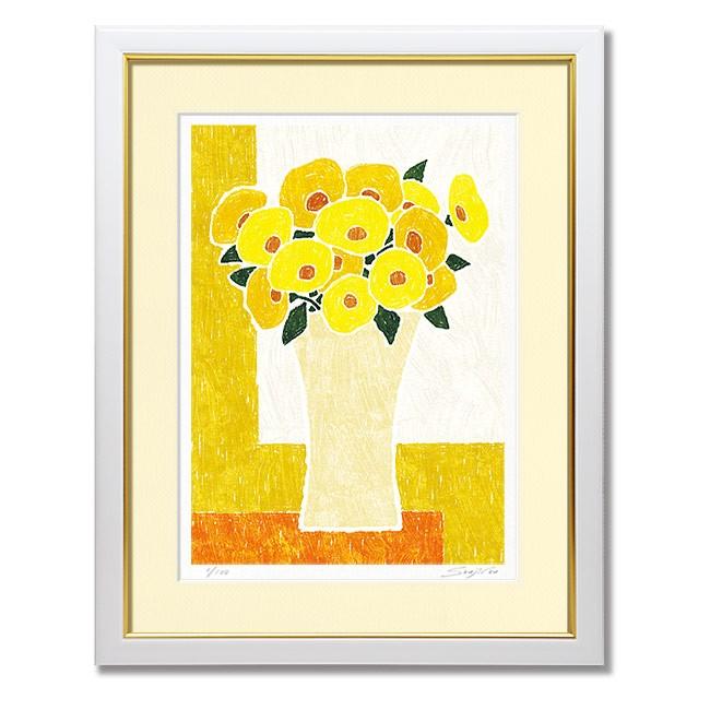 絵画 花の絵 インテリア 壁掛け 版画 風水 黄色 玄関 おしゃれ 額入り
