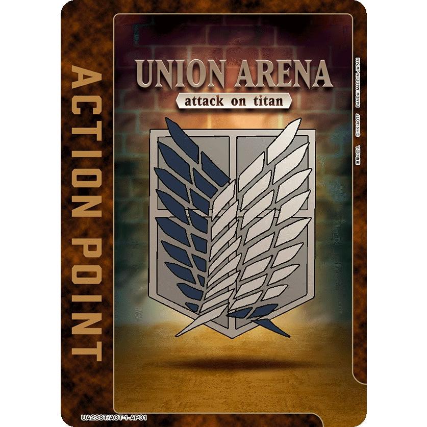 ACTION POINT〔AP〕【AP】(UA23ST/AOT-1-AP01) 〈進撃の巨人 ユニオン