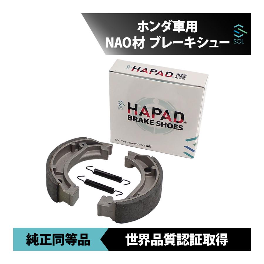 ホンダ（HONDA） HAPAD TLR250R MD18 86 フロント リア ブレーキシュー