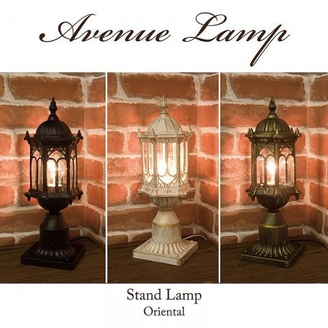 アメリカン レトロ 照明器具 スタンドライト スタンドランプ