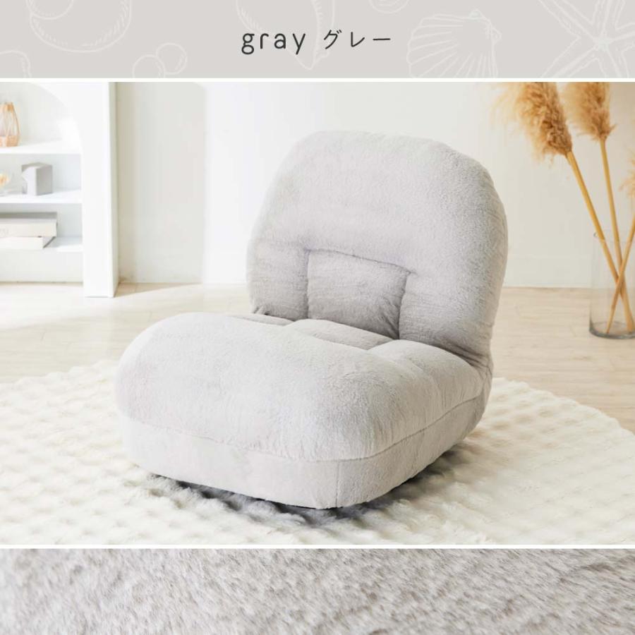 ASHEL 座椅子 もこもこ ふわふわ 回転式 リクライニング 回転座椅子
