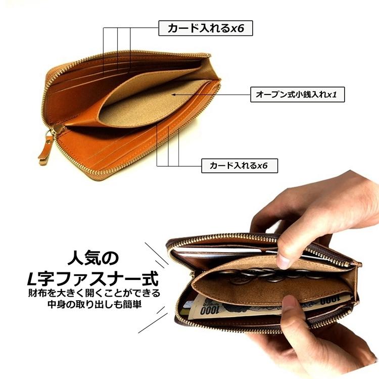 日本製 栃木レザー L字 長財布 薄型 L型 l型 l字 ファスナー 財布