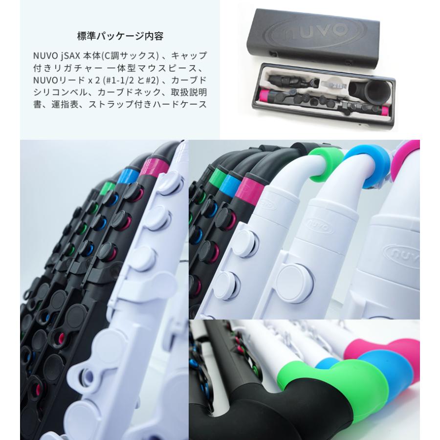 nuvo プラスチック製サックス jSAX Ver2.0〔ヌーボ ジェイサックス