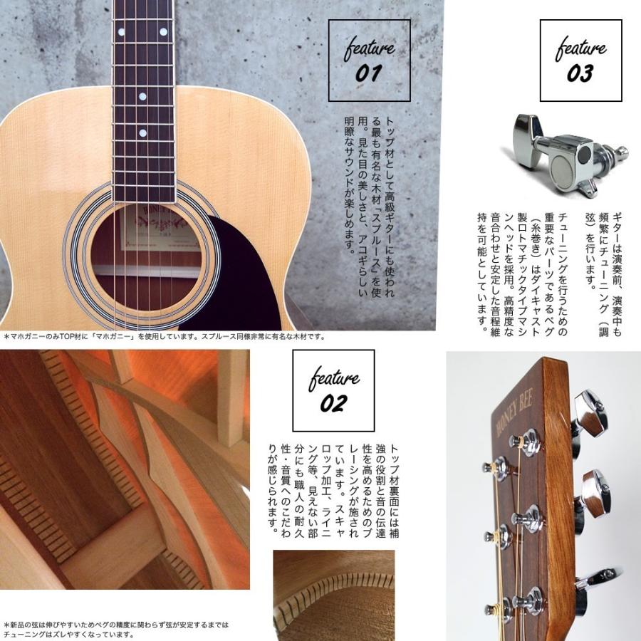 エレアコ HONEY BEE F-16E〔ケース・シールド付属〕〔アコギ 初心者