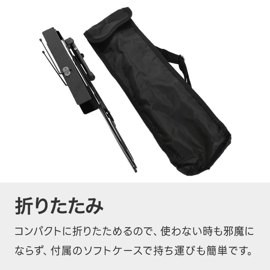卓上譜面台 MS-140〔ソフトケース付き 軽量スチール製 折りたたみ式 座