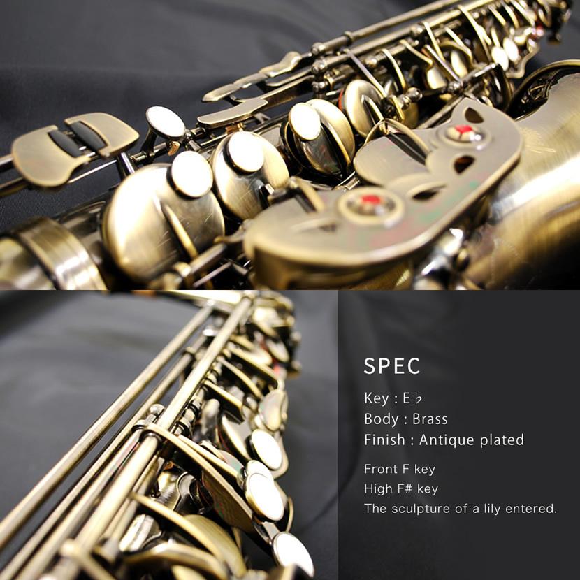 Soleil アルトサックス SAL-2AQ〔アンティーク仕上げ〕初心者入門