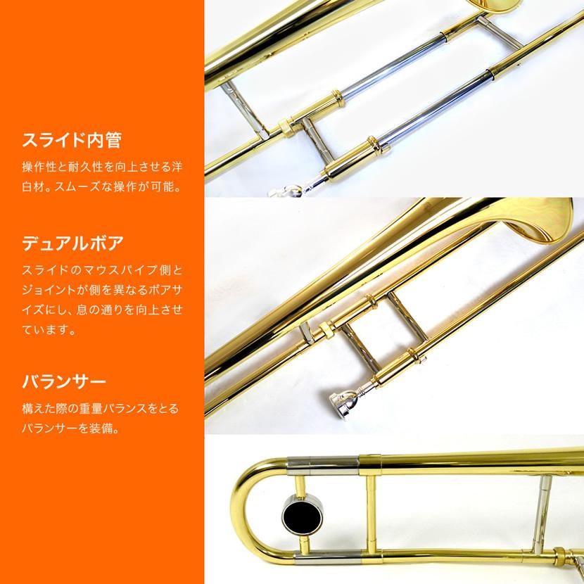 Soleil テナートロンボーン STB 単品〔セミハードケース、その他付属品