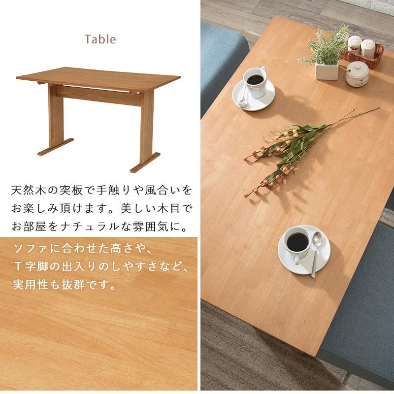 ダイニングテーブルセット 4人用 110cm 3点セット ソファ×2 おしゃれ