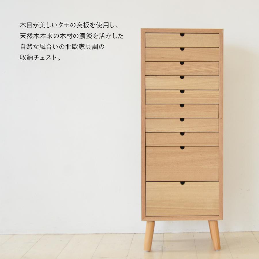 書類ケース 引き出し チェスト 8段 木製 天然木 おしゃれ A4 書類 収納