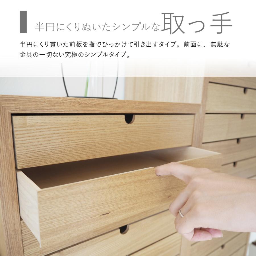書類ケース 引き出し チェスト 8段 木製 天然木 おしゃれ A4 書類 収納