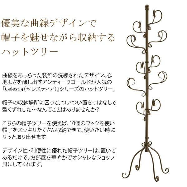 帽子掛け スタンド 帽子かけ ポールハンガー アイアン ハットツリー