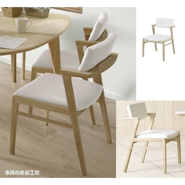 C-T WHITE OAK CC-003 チェア 単品価格 正規ブランド ホワイトオーク