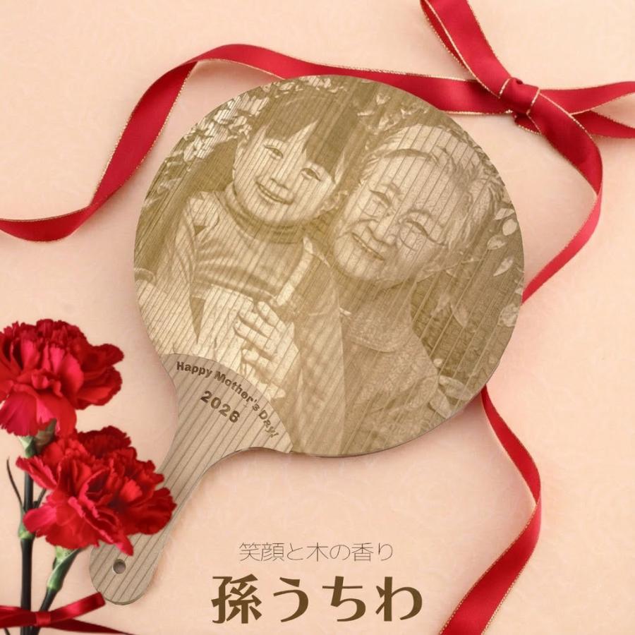孫うちわ 孫の写真 名入れ ecoギフト 孫自慢できるとTVで紹介 杉の香り