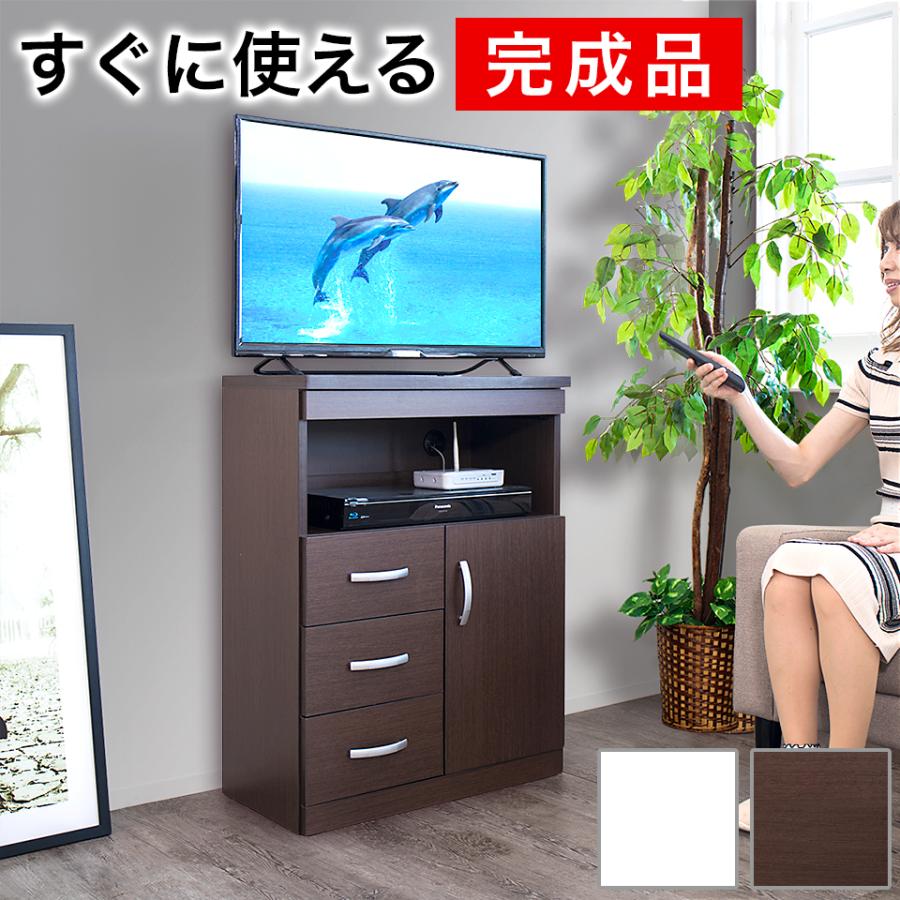 テレビ台 ハイタイプ 完成品 コンパクト 高さ80 幅60 テレビボード